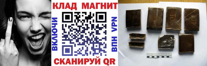 Виды наркоты Петропавловск-Камчатский СК Мефедрон Гашиш Канабис