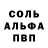 Amphetamine 97% Kudret Kudasbekov