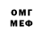 Амфетамин 97% Emma Simonyan