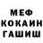 АМФЕТАМИН VHQ Gleb Gorodkov