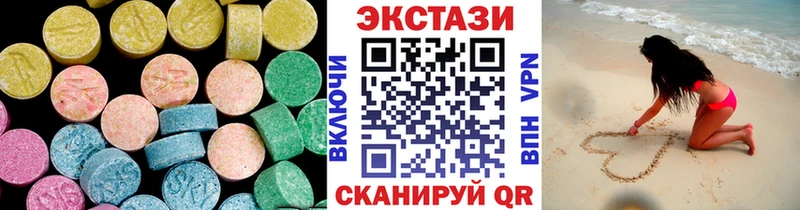Экстази MDMA Петропавловск-Камчатский