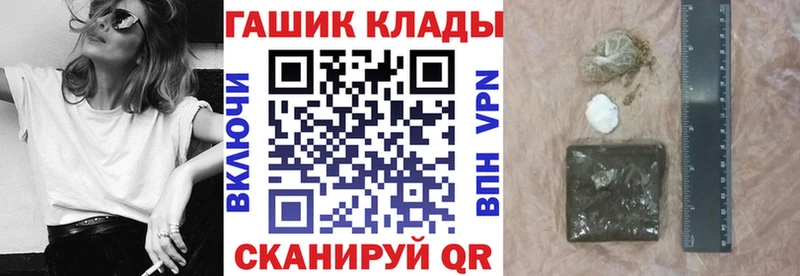 Гашиш VHQ  Петропавловск-Камчатский 
