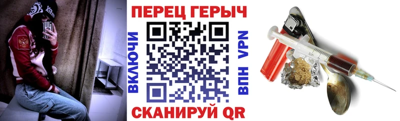 ссылка на мегу ONION  Петропавловск-Камчатский  Героин герыч 