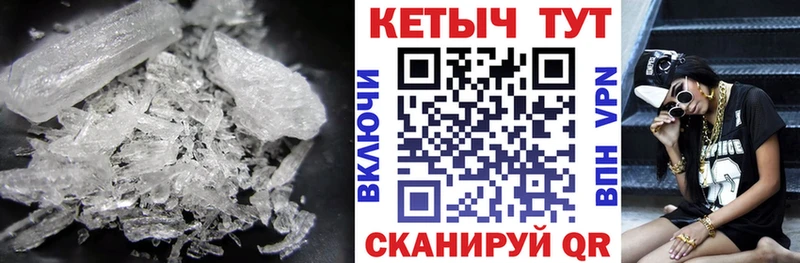 КЕТАМИН VHQ  Петропавловск-Камчатский 