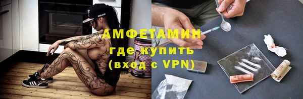 мефедрон Арсеньев