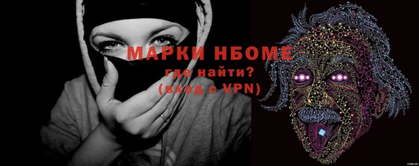 мет Алексеевка