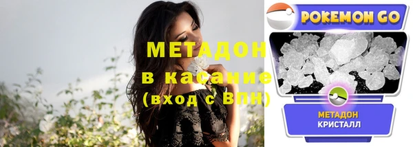 мефедрон мука Аркадак