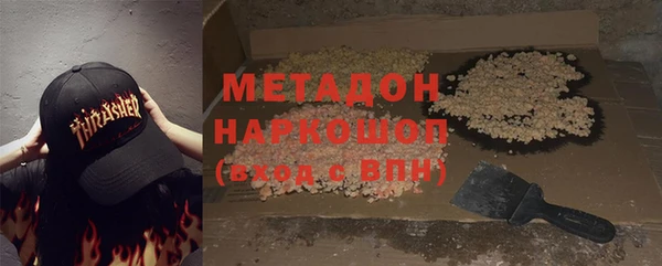 мефедрон Арсеньев