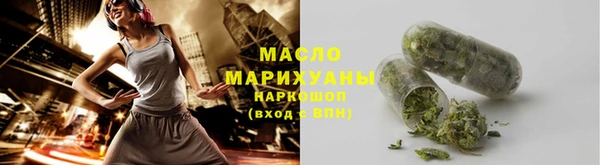 спайс Алексин