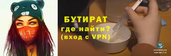 мефедрон мука Аркадак