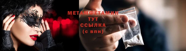 мефедрон мука Аркадак