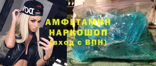 спайс Алексин