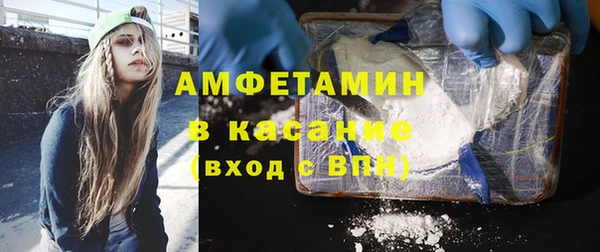 спайс Алексин