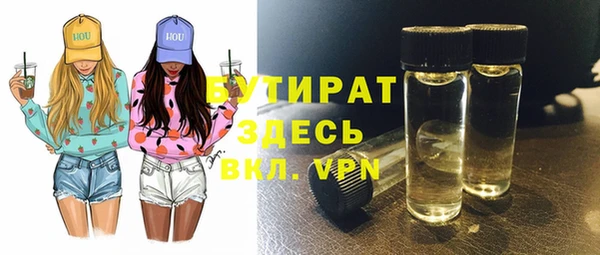 мефедрон мука Аркадак