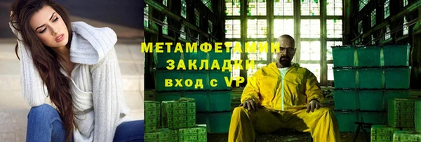 мефедрон Арсеньев