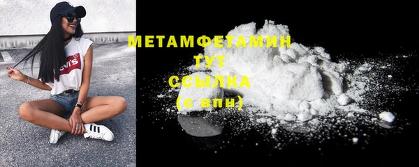 мефедрон Арсеньев