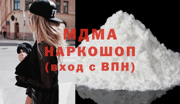 мефедрон Арсеньев