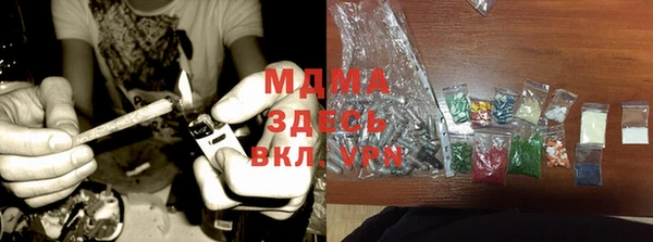 мдма Армянск