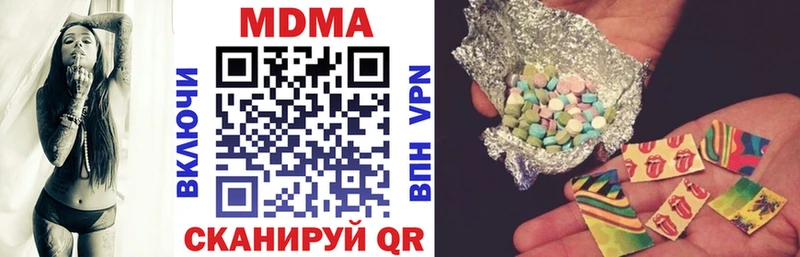 кракен ONION  маркетплейс какой сайт  MDMA VHQ  Петропавловск-Камчатский 