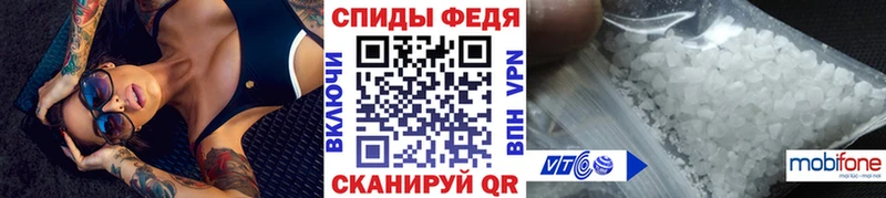 Первитин пудра  продажа наркотиков  Петропавловск-Камчатский 