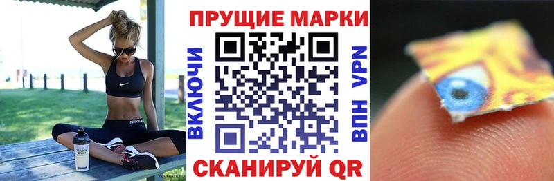 KRAKEN ссылки цены наркотик Петропавловск-Камчатский Наркотические марки 1,8мг