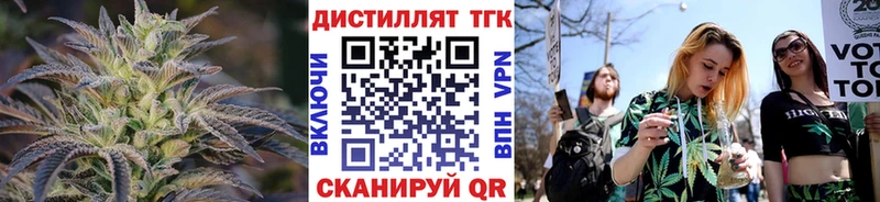 наркотики  Петропавловск-Камчатский  ТГК гашишное масло 